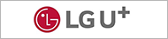 LGU+