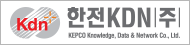 한전KDN